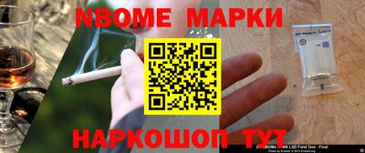 синтетический гашиш Берёзовский