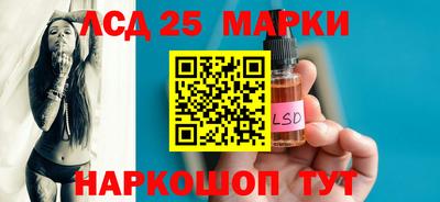 кристаллы Жуковский