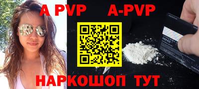 шишки Заволжье