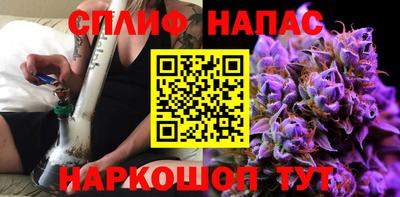 альфа пвп Беслан