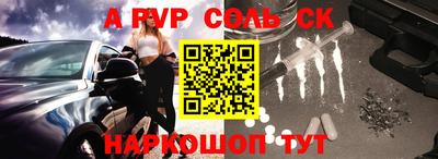 бошки Заводоуковск