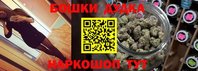 кристаллы Жуковский