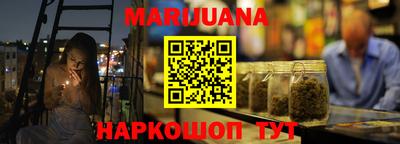 синтетический гашиш Берёзовский