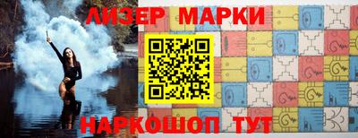 синтетический гашиш Берёзовский