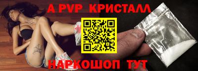 бошки Заводоуковск