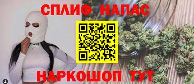 кристаллы Жуковский