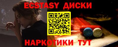 кристаллы Жуковский