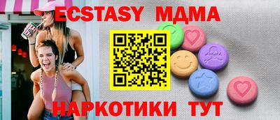 бошки Заводоуковск