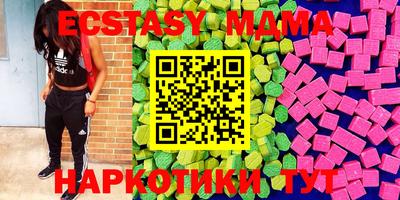 кристаллы Жуковский