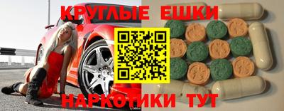 кристаллы Жуковский