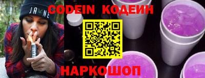 кристаллы Жуковский