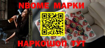 бошки Заводоуковск
