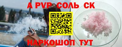 шишки Заволжье