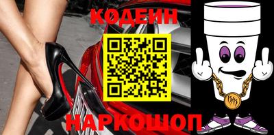 альфа пвп Беслан