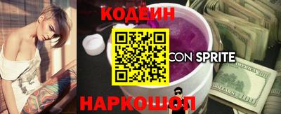 бошки Заводоуковск