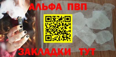 бошки Заводоуковск