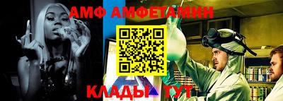кристаллы Жуковский