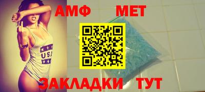 кристаллы Жуковский