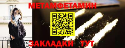 бошки Заводоуковск