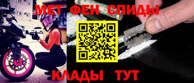 кристаллы Жуковский