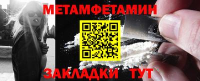 кристаллы Жуковский