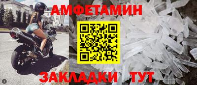 альфа пвп Беслан