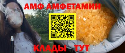 синтетический гашиш Берёзовский