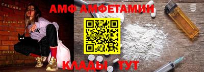 шишки Заволжье