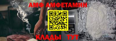 шишки Заволжье