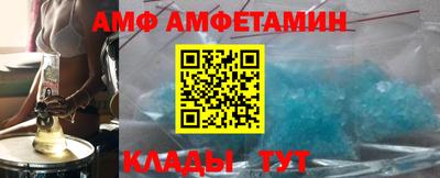 альфа пвп Беслан