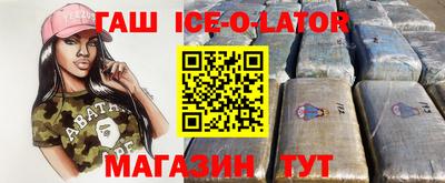 синтетический гашиш Берёзовский