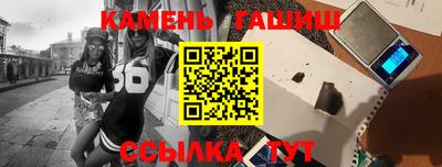 альфа пвп Беслан