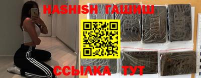 бошки Заводоуковск