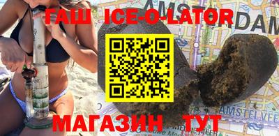 синтетический гашиш Берёзовский