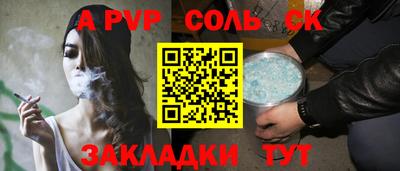 кристаллы Жуковский
