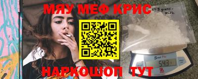 альфа пвп Беслан