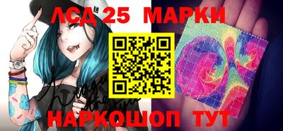 синтетический гашиш Берёзовский