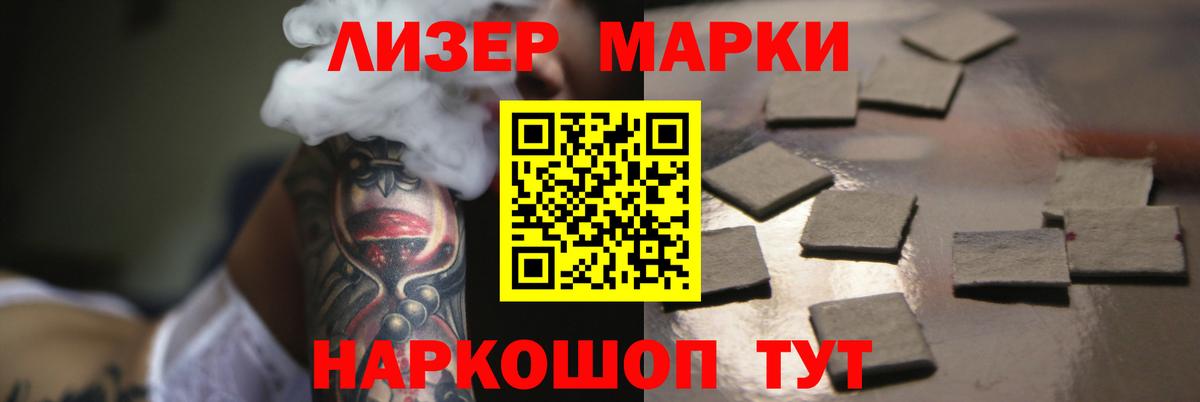 LSD-25 экстази кислота  Лсд 25 экстази кислота  hydra ссылки  Вход с VPN  Кудымкар 