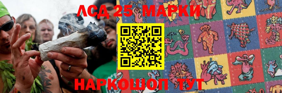 БУТИРАТ Кудымкар