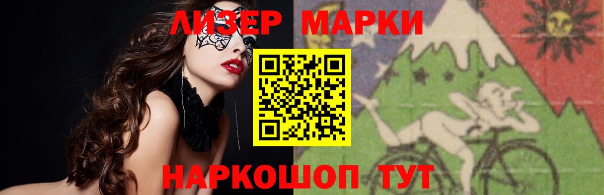 КОКАИН Кудымкар