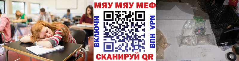 Меф 4 MMC  блэк спрут сайт  Кудымкар 