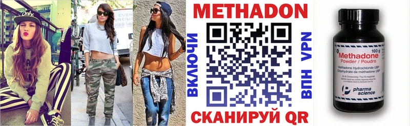 мега сайт  наркотики  Кудымкар  МЕТАДОН кристалл 