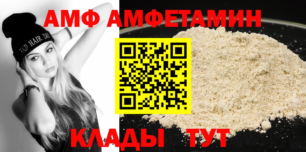 Метамфетамин Декстрометамфетамин 99.9%  Метамфетамин  Кудымкар  Метамфетамин Декстрометамфетамин 99.9% 