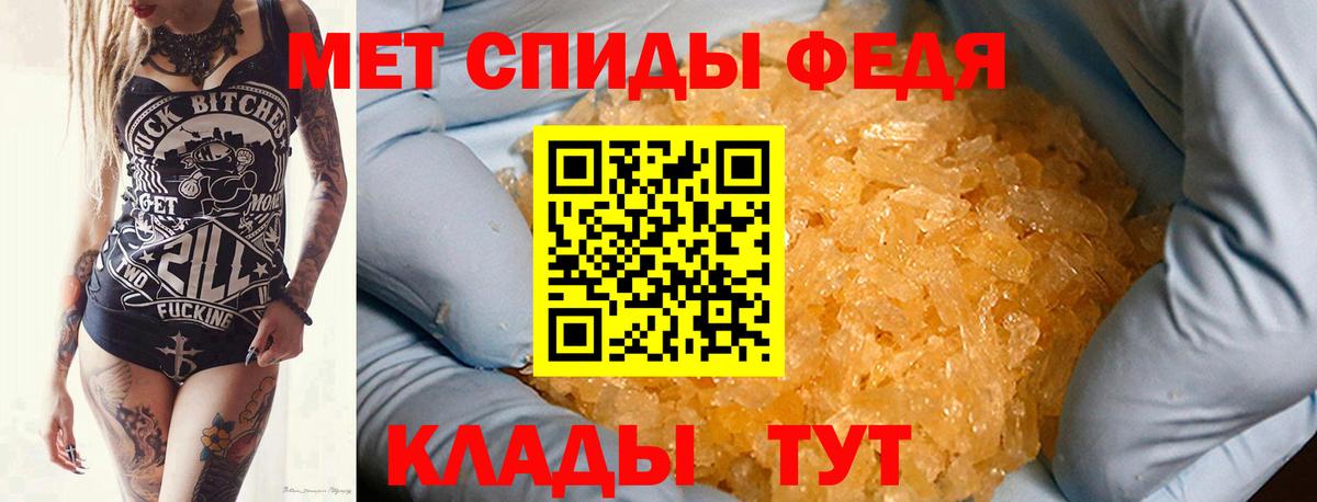 Первитин винт Кудымкар