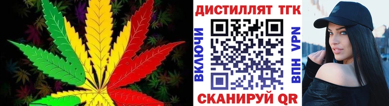 сколько стоит  Кудымкар  Дистиллят ТГК Wax 