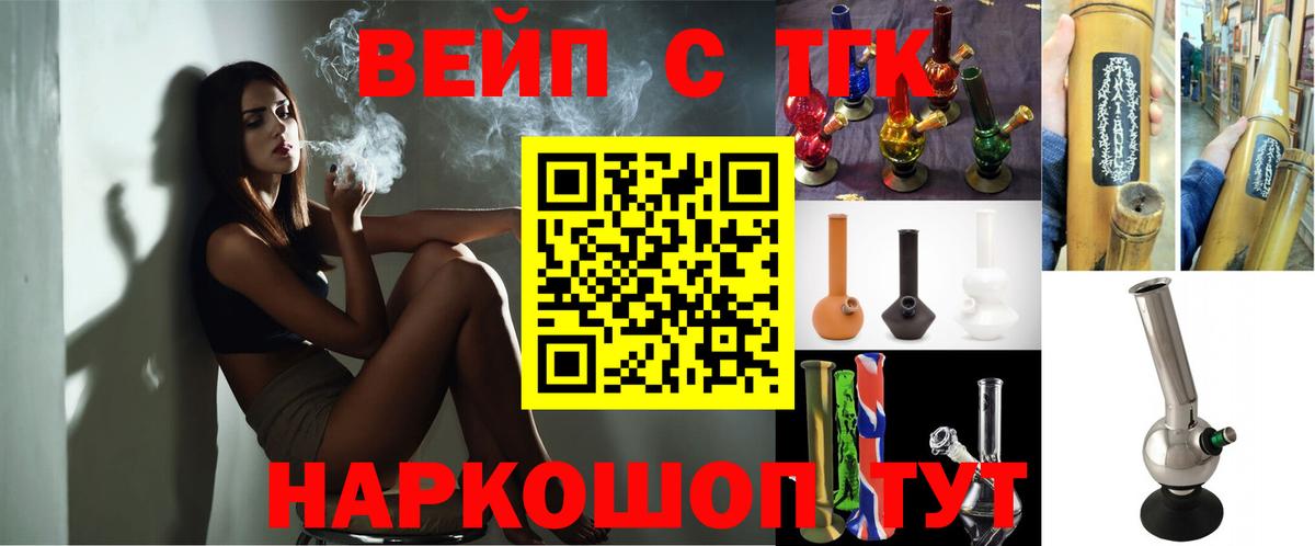 МЕТАМФЕТАМИН Кудымкар