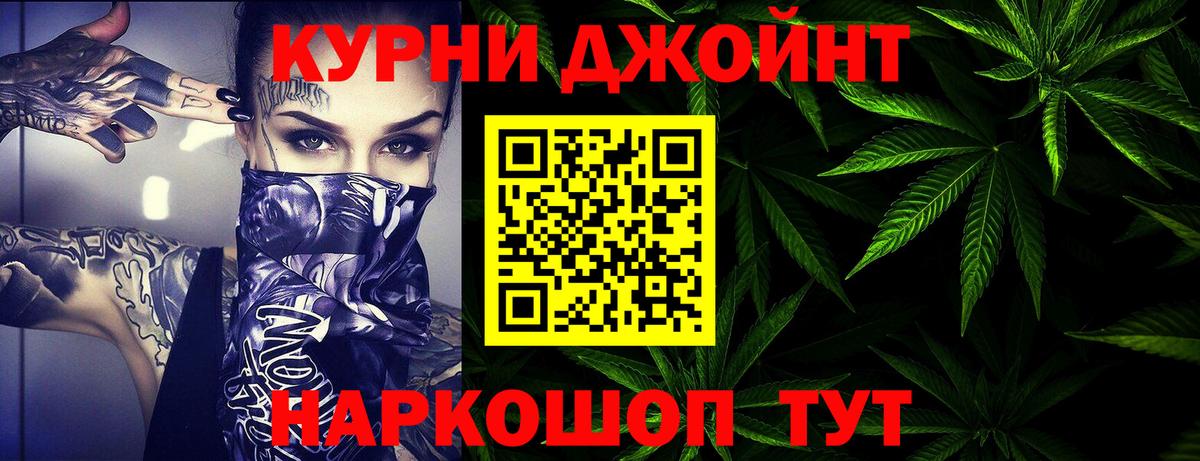 Канабис индика Кудымкар