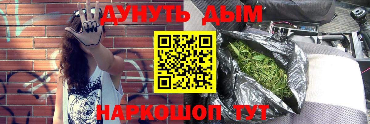 Кудымкар  МАРИХУАНА ГИДРОПОН  Вход с VPN  Каннабис конопля 